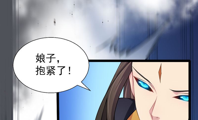034你给我等着！-第34话