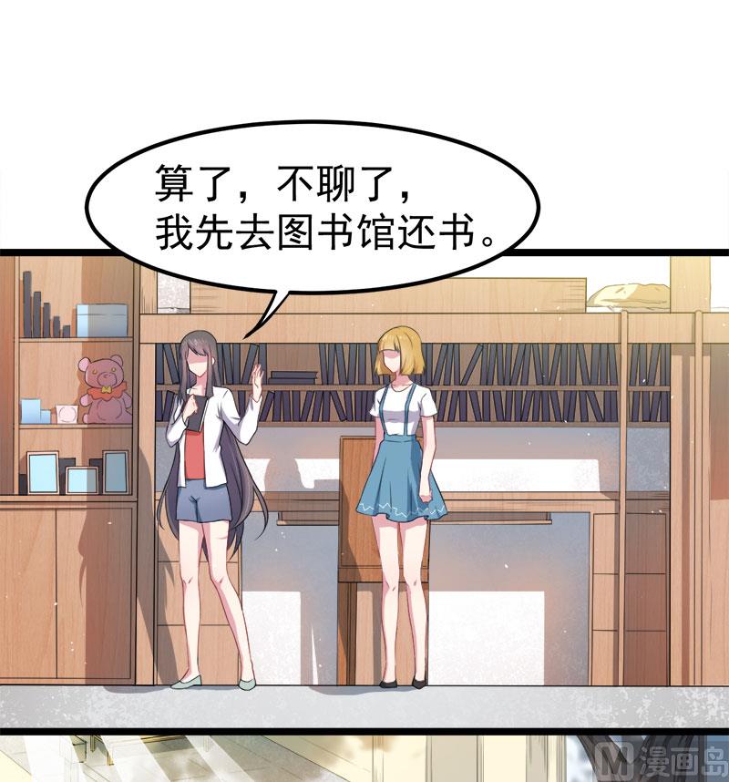 036为夫错了(1/2)-第36话