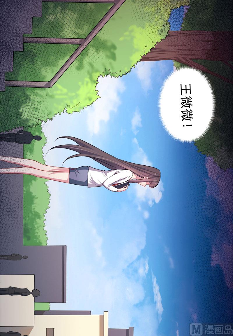 036为夫错了(1/2)-第36话