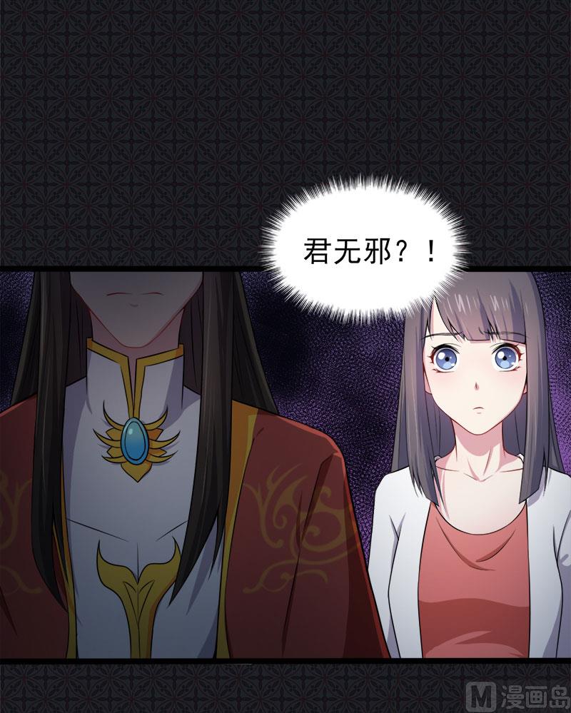036为夫错了(1/2)-第36话