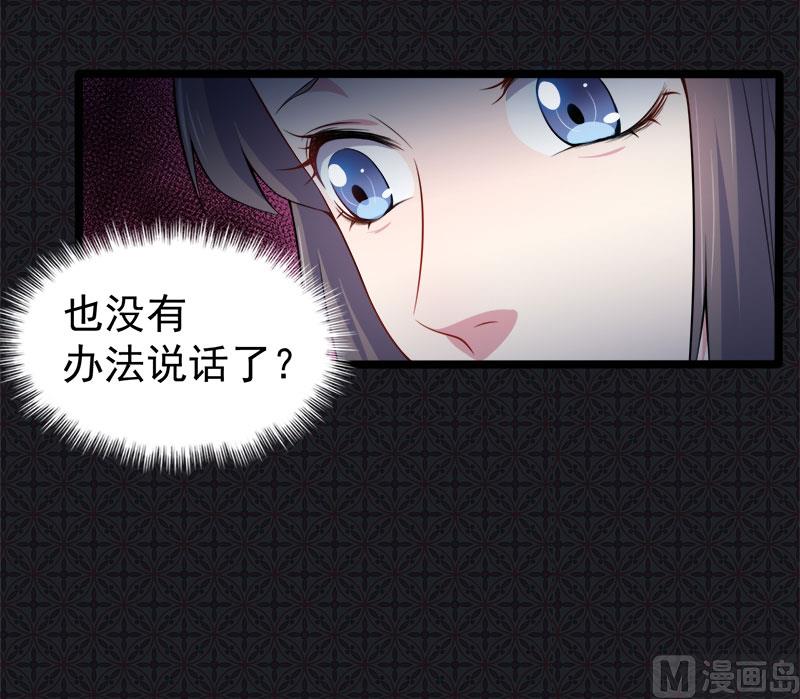 036为夫错了(1/2)-第36话
