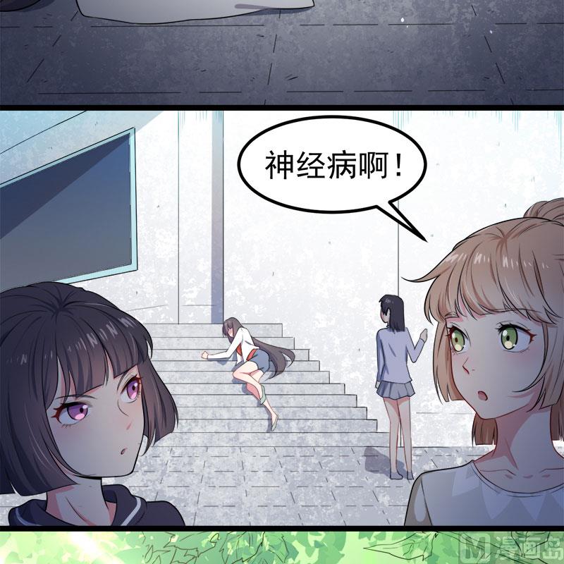 038解除婚约(1/2)-第38话