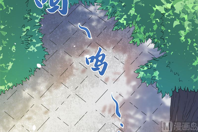 038解除婚约(1/2)-第38话