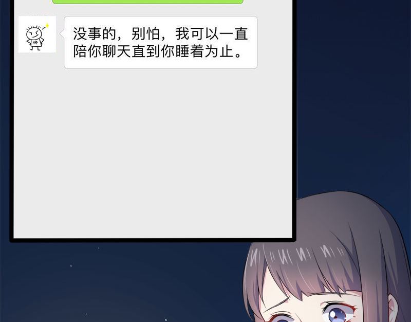 038解除婚约(1/2)-第38话