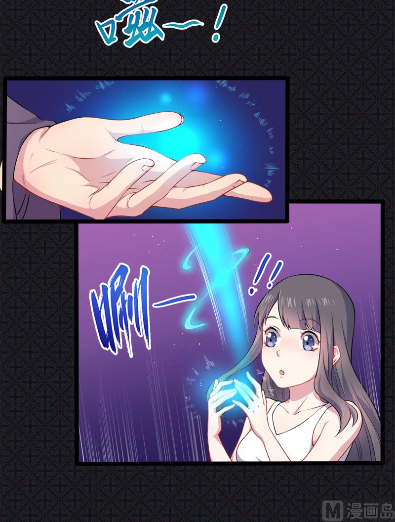 038解除婚约(1/2)-第38话