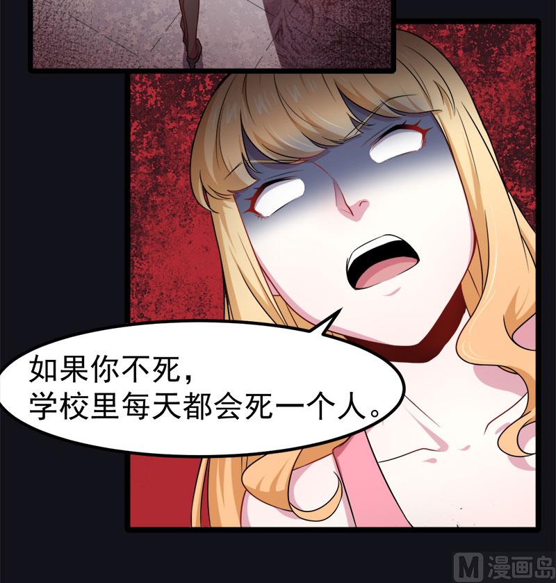 038解除婚约(1/2)-第38话