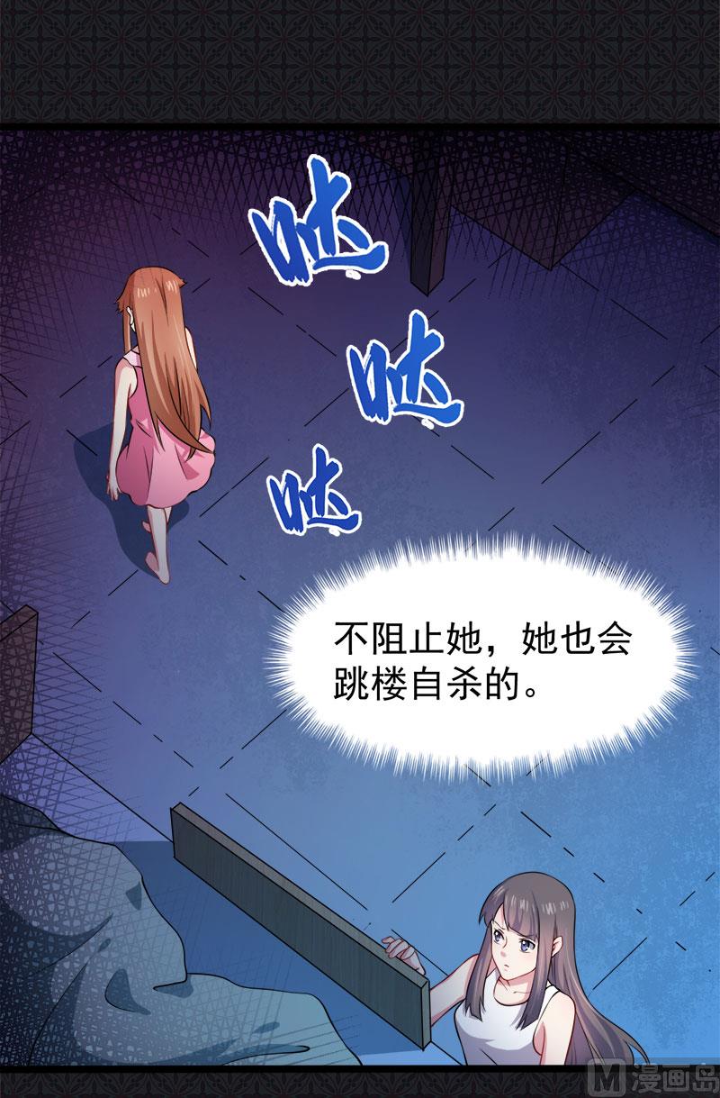 040自散气(1/2)-第40话