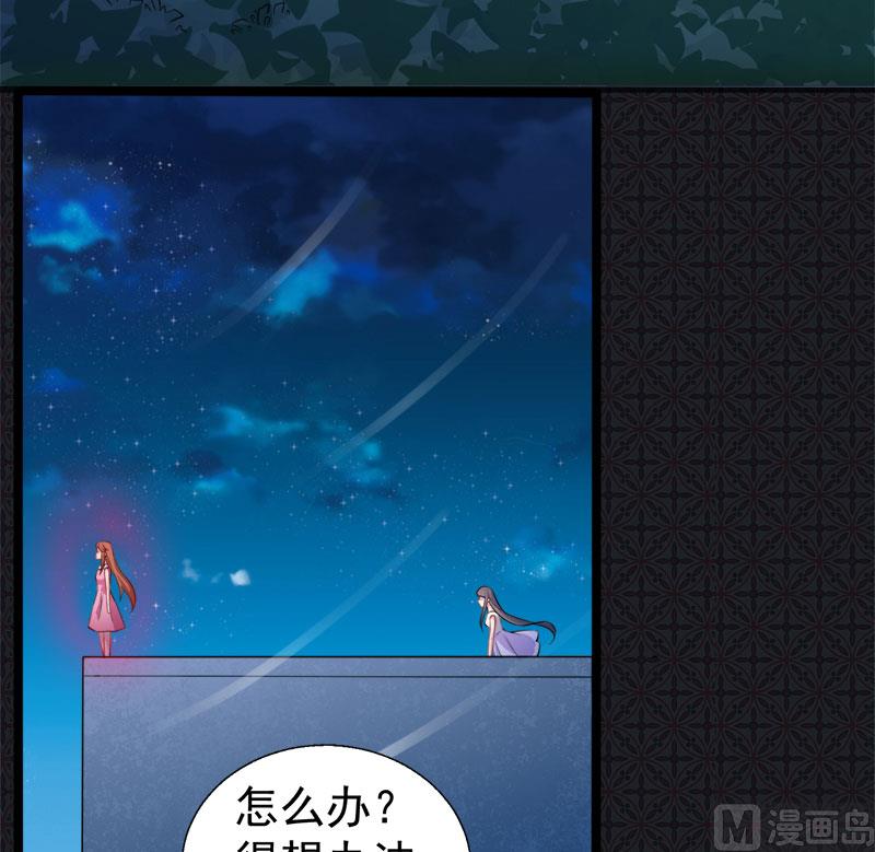 040自散气(1/2)-第40话