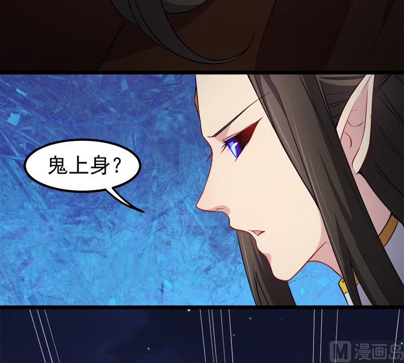 040自散气(1/2)-第40话