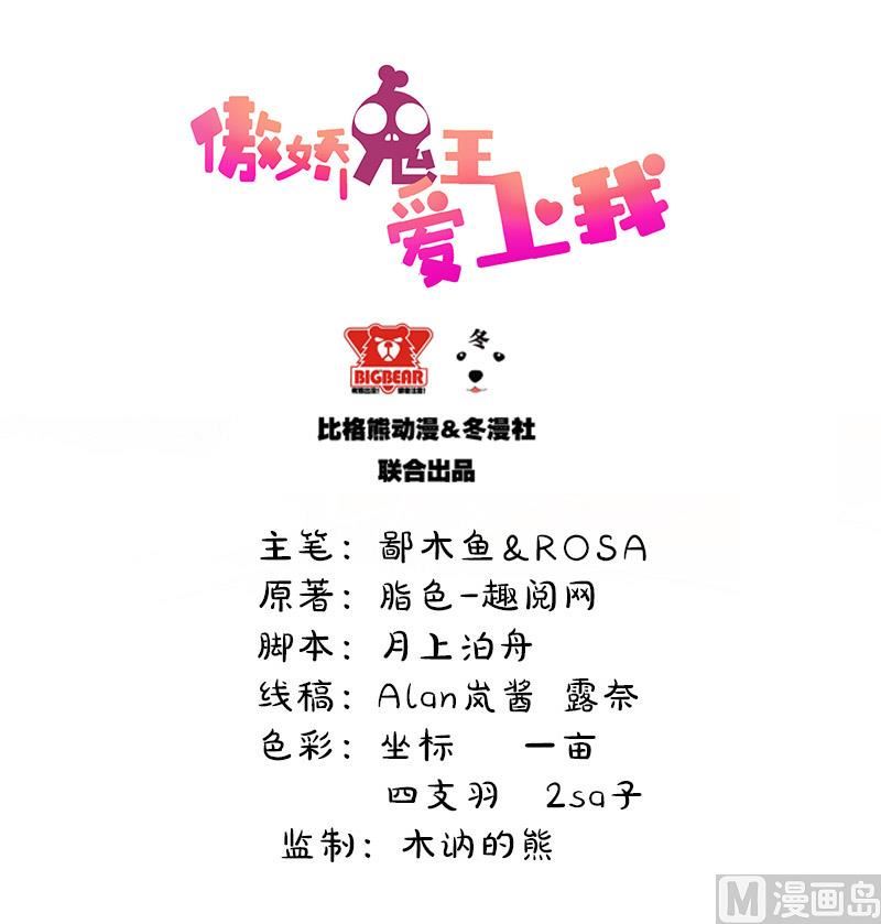 042凌幽楼(1/3)-第42话