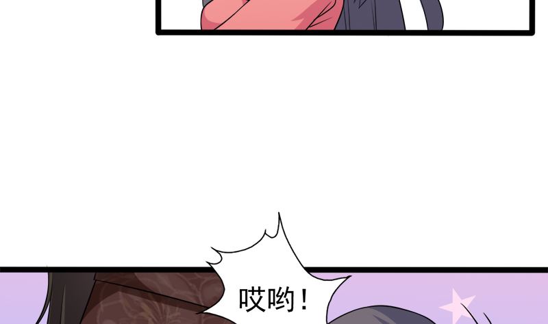 042凌幽楼(1/3)-第42话