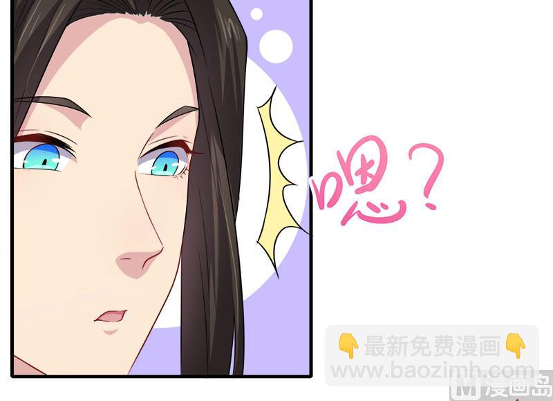 044诡异的哭声(1/2)-第44话