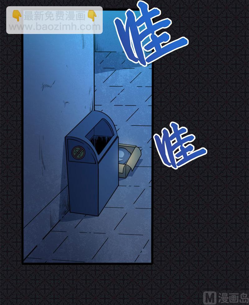044诡异的哭声(1/2)-第44话
