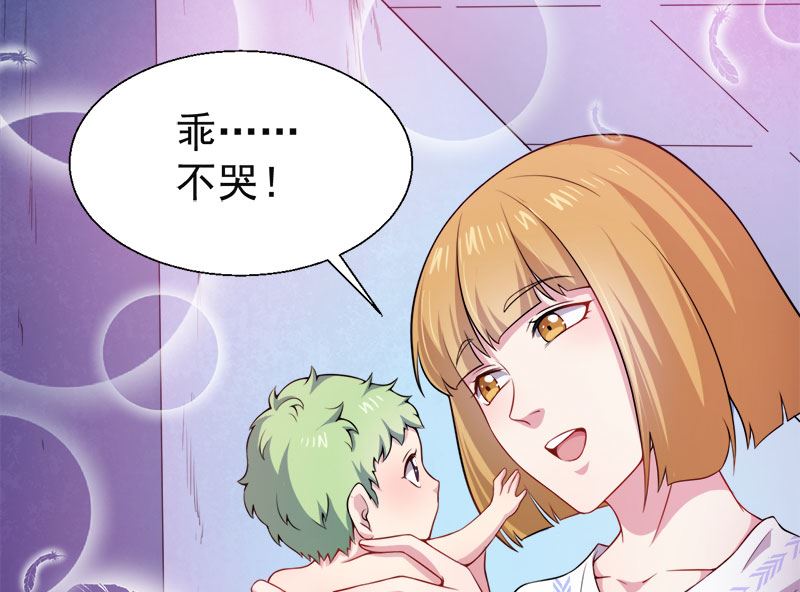 044诡异的哭声(1/2)-第44话