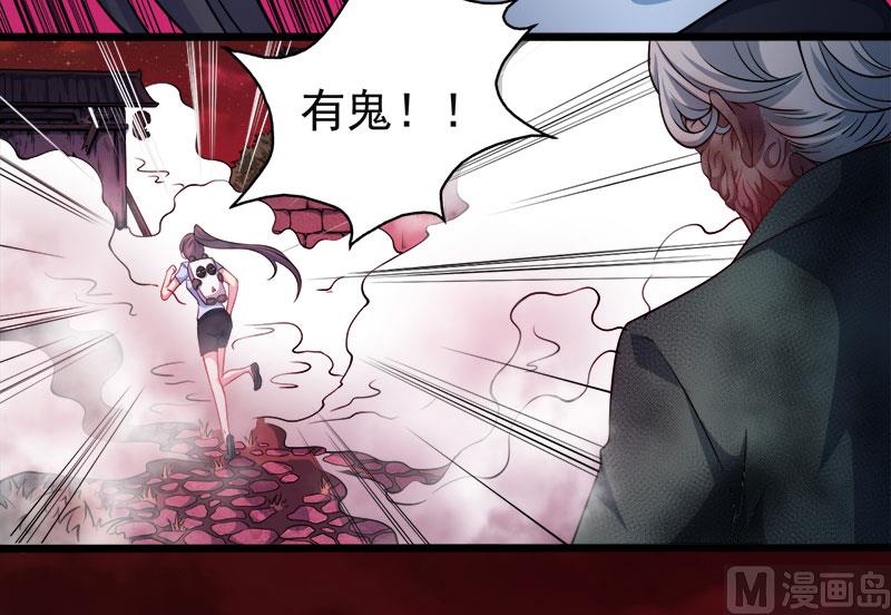 046纣阴(1/2)-第46话