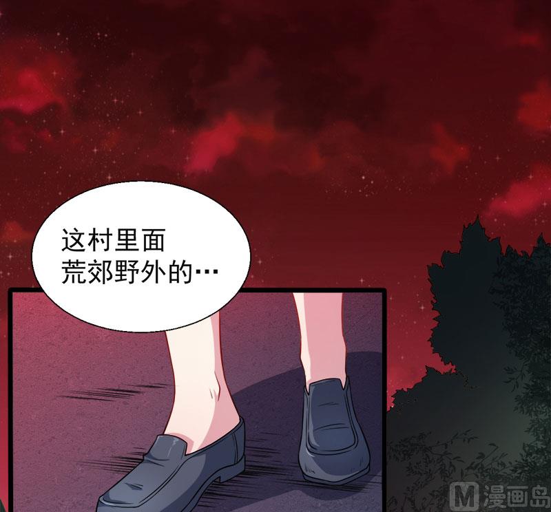 046纣阴(1/2)-第46话