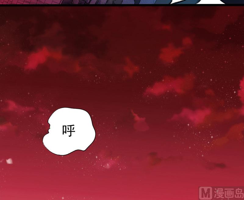 046纣阴(1/2)-第46话