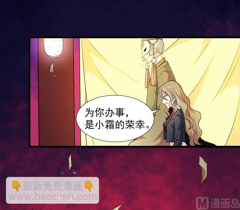 046纣阴(1/2)-第46话