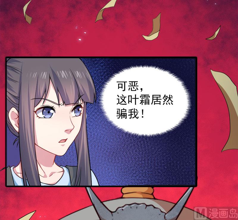 046纣阴(1/2)-第46话
