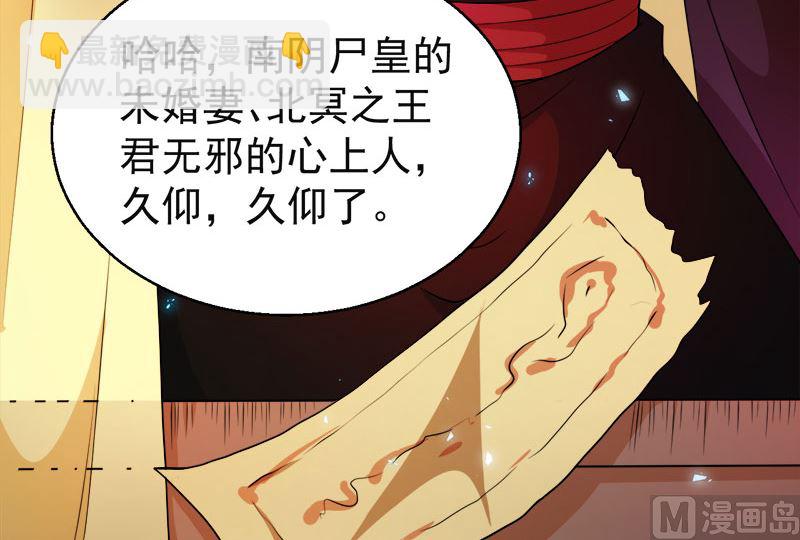 046纣阴(1/2)-第46话