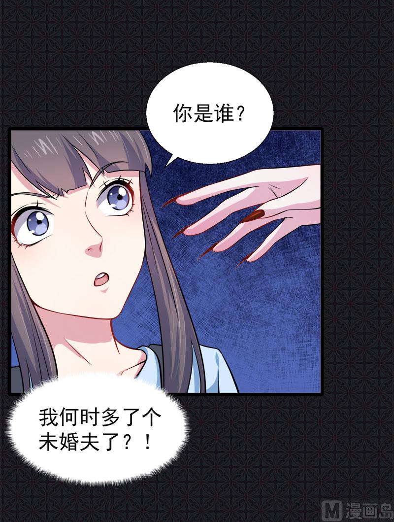 046纣阴(1/2)-第46话