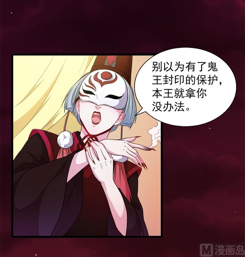 046纣阴(1/2)-第46话