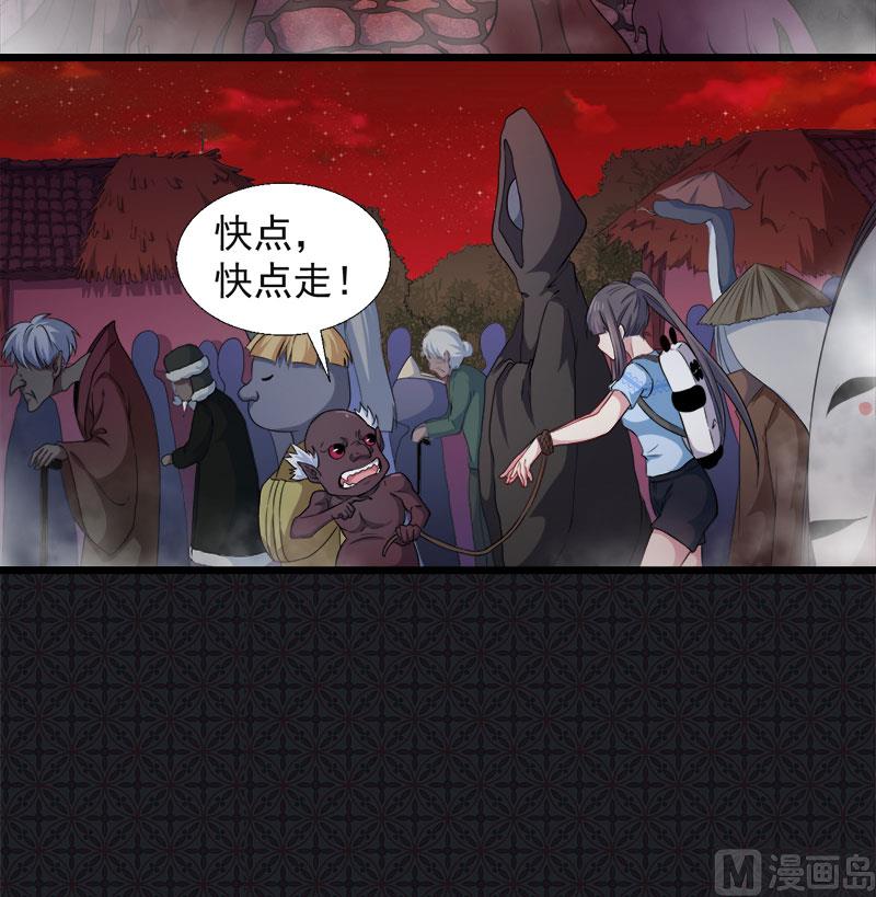046纣阴(1/2)-第46话