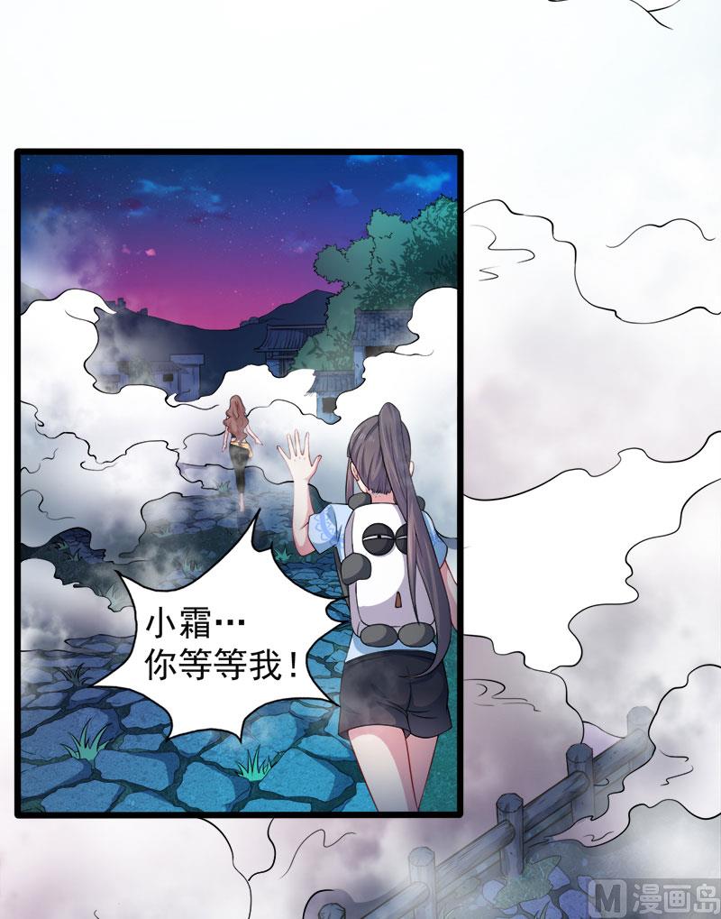 046纣阴(1/2)-第46话