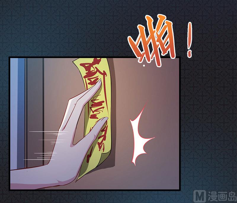 005婚约已成你逃不开-第6话