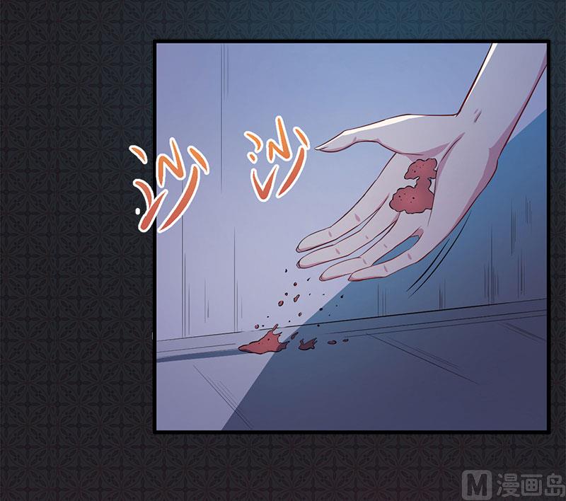 005婚约已成你逃不开-第6话
