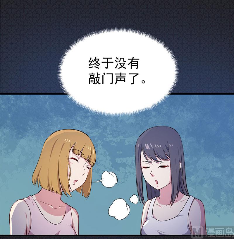 005婚约已成你逃不开-第6话