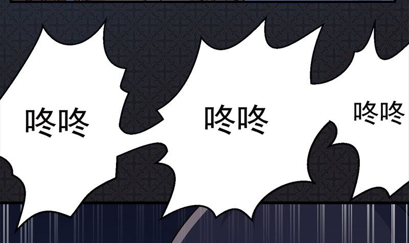 005婚约已成你逃不开-第6话
