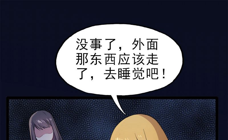 005婚约已成你逃不开-第6话