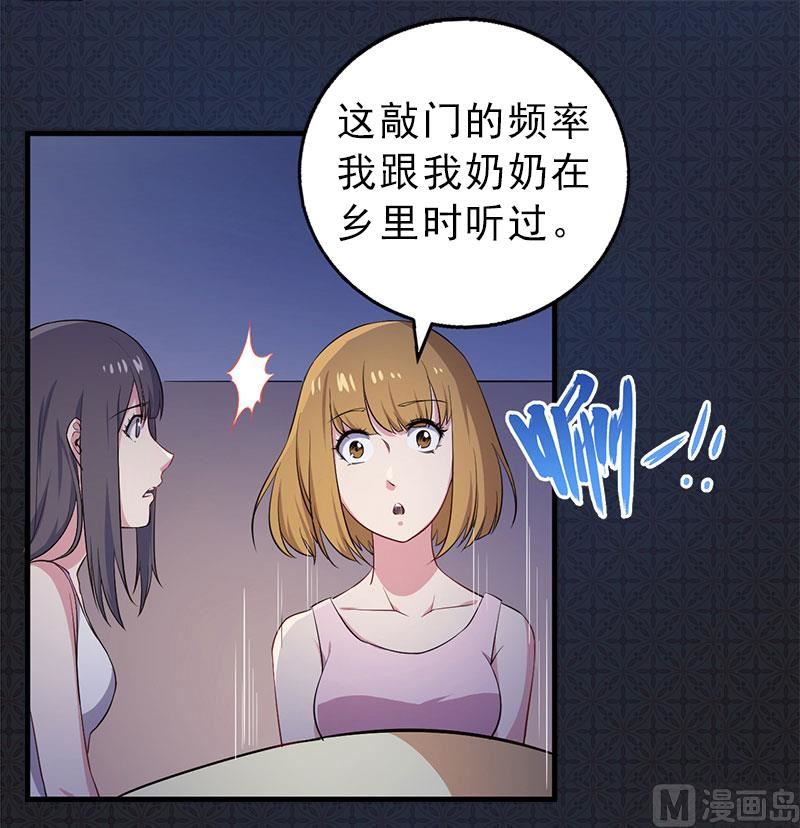 005婚约已成你逃不开-第6话