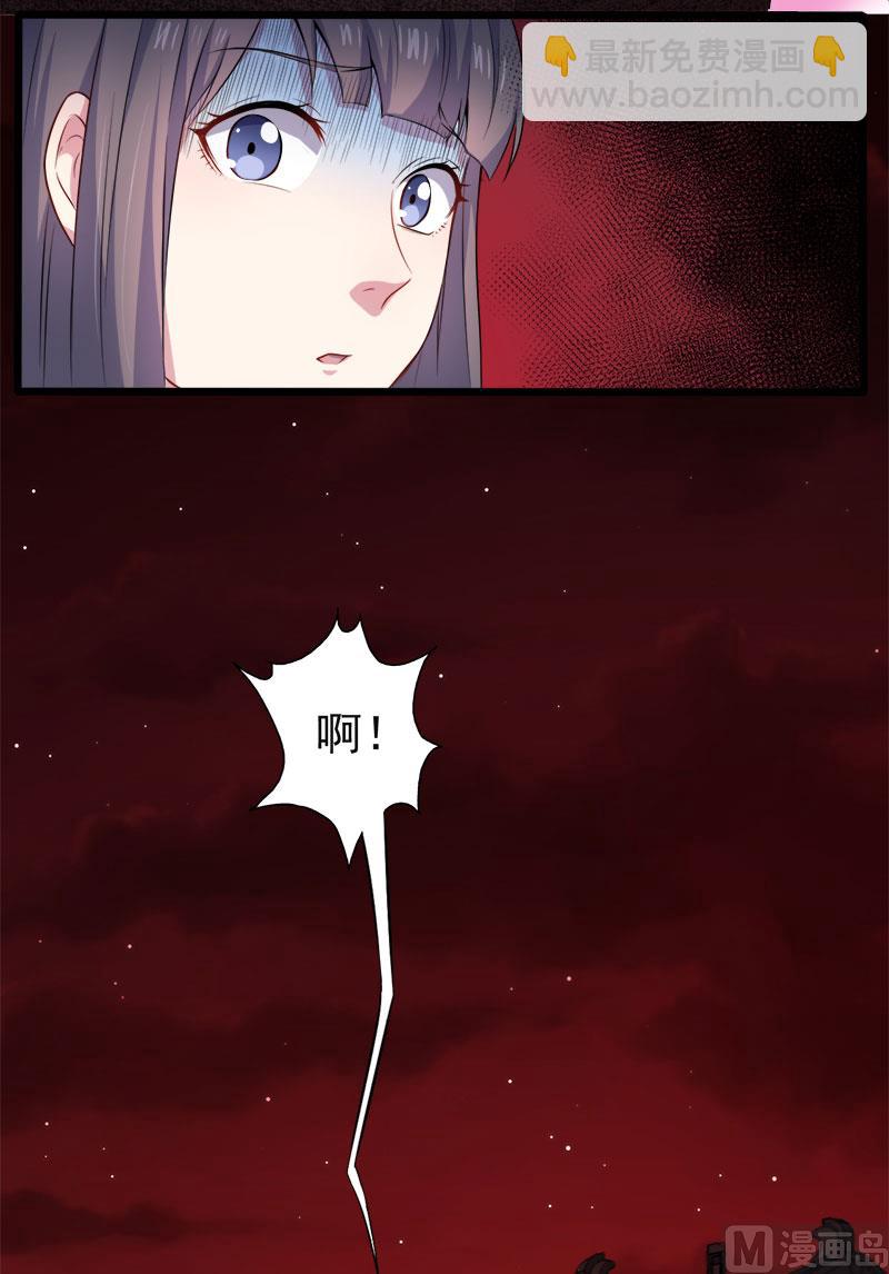 051谜-第52话