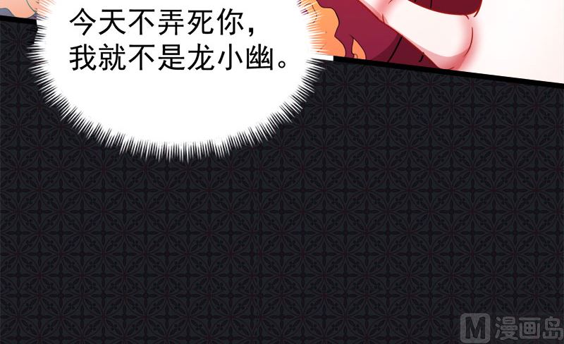 053你快醒过来(1/2)-第54话