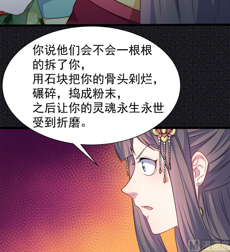 053你快醒过来(1/2)-第54话