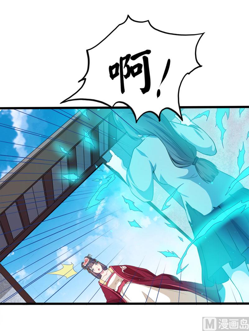 053你快醒过来(1/2)-第54话