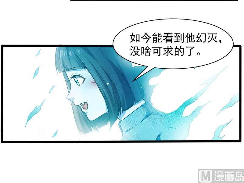 053你快醒过来(1/2)-第54话