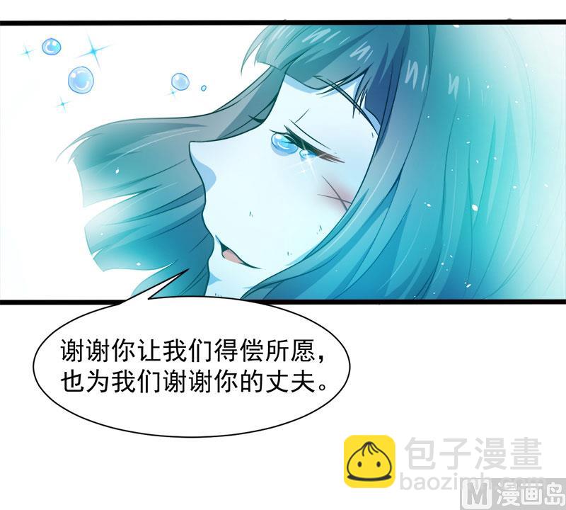 053你快醒过来(1/2)-第54话