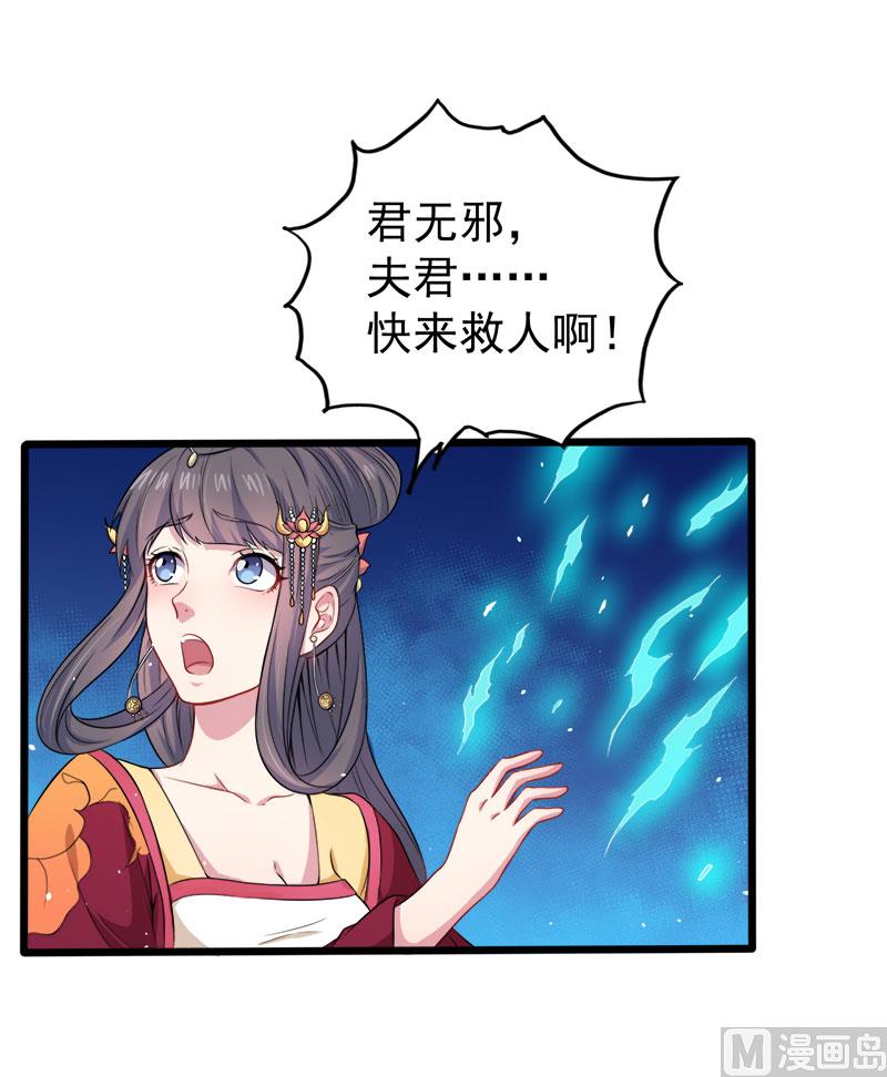 053你快醒过来(1/2)-第54话