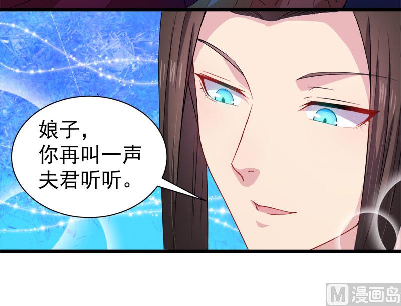 053你快醒过来(1/2)-第54话