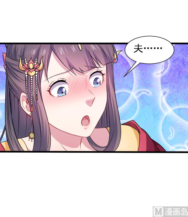 053你快醒过来(1/2)-第54话