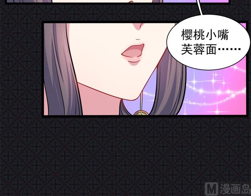 053你快醒过来(1/2)-第54话