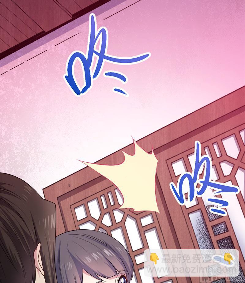 055娘子吃醋了(1/2)-第56话