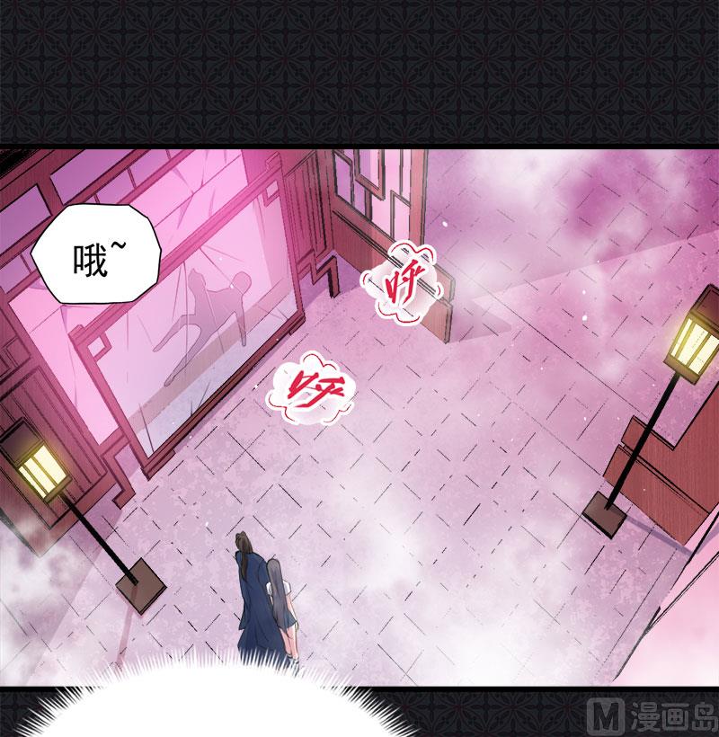 057轮回镜(1/2)-第58话