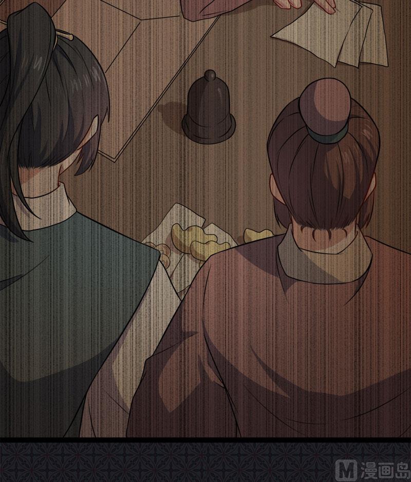 059养(1/2)-第60话