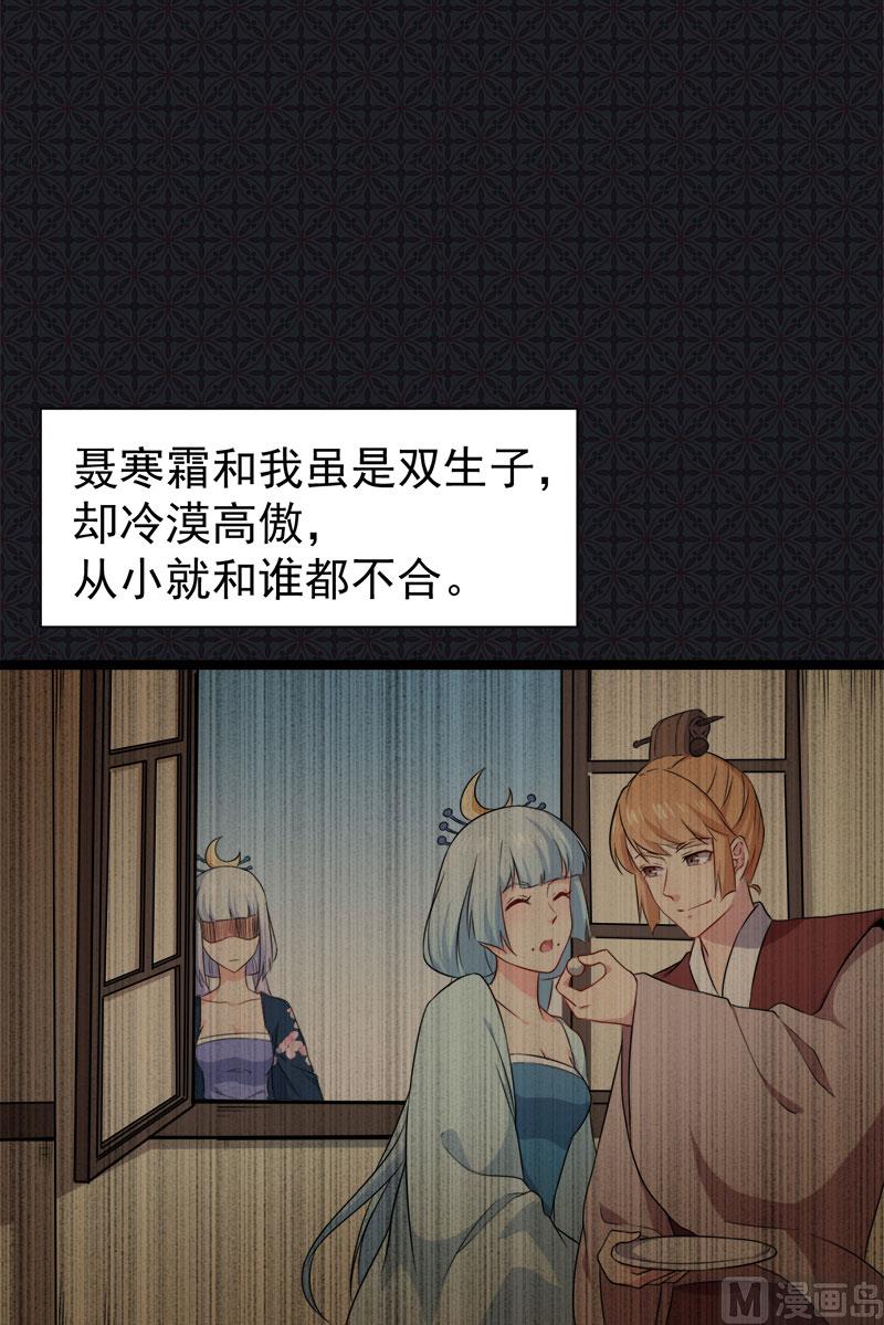 059养(1/2)-第60话