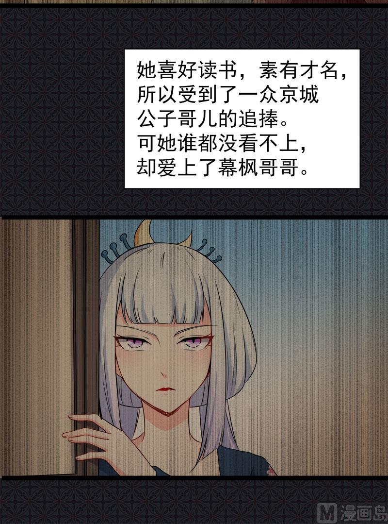 059养(1/2)-第60话