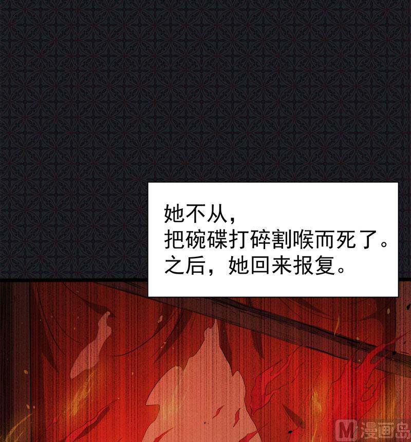 059养(1/2)-第60话